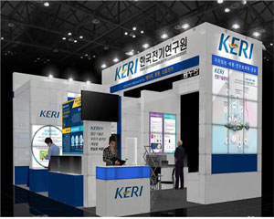 KERI, 11월 16일(목)부터 2017 대한민국 산업기술 R&D대전 참가